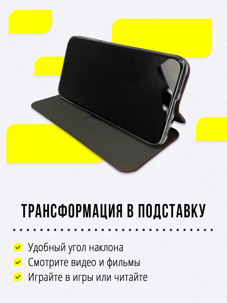 Чехол книжка на Xiaomi Redmi Note 9, Redmi 10X 4G IN CASE купить по цене  278 ₽ в интернет-магазине Wildberries | 86067901