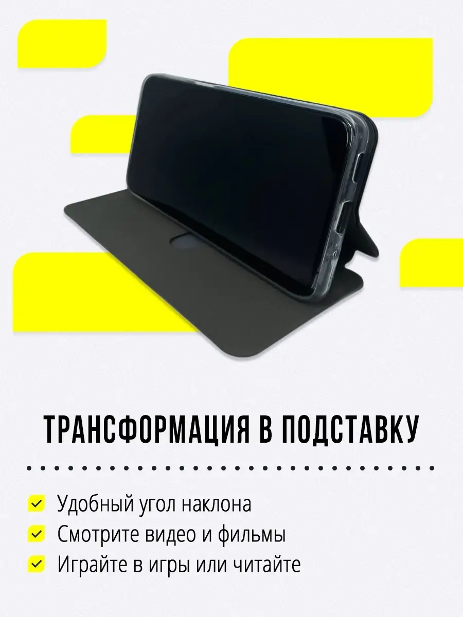 Чехол книжка на Xiaomi Redmi Note 9, Redmi 10X 4G IN CASE купить по цене  278 ₽ в интернет-магазине Wildberries | 86067902