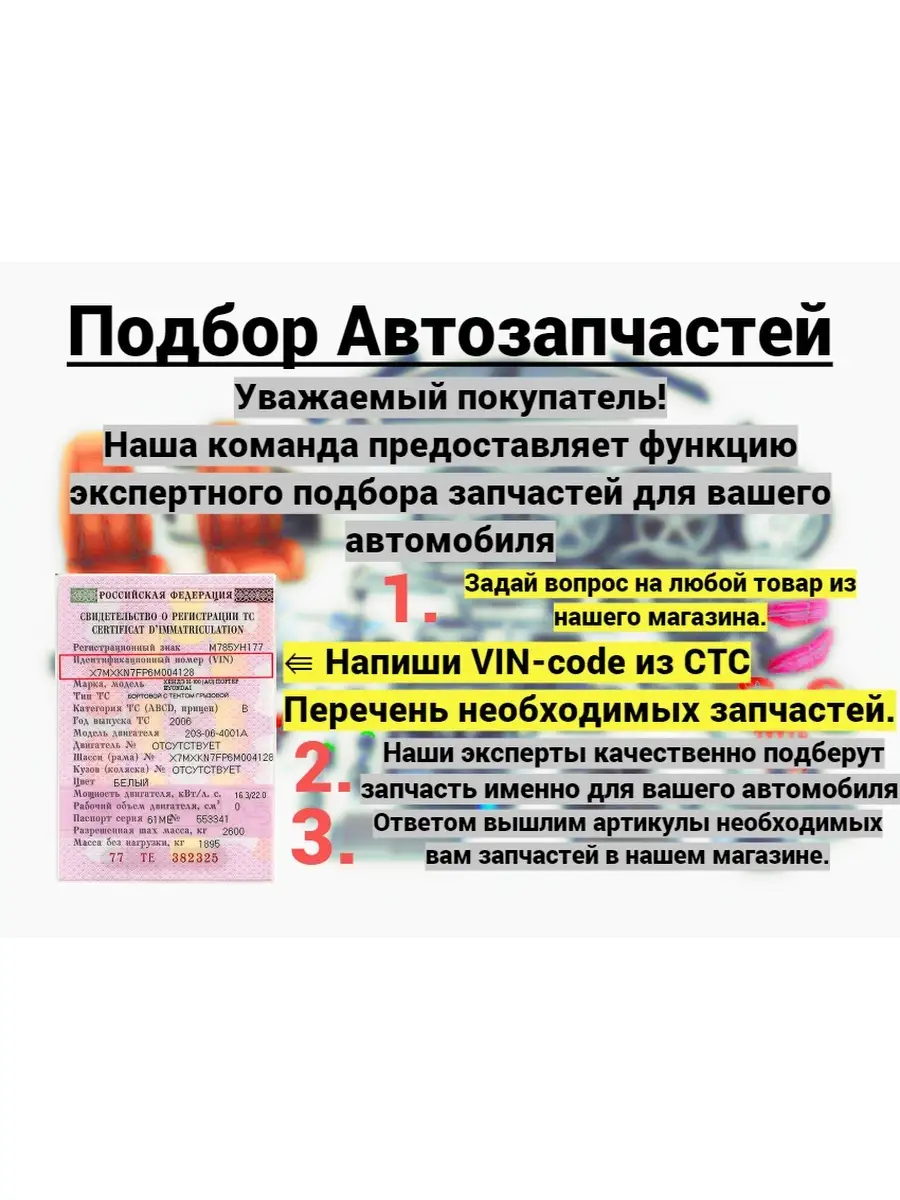 Тент-чехол на автомобиль СС-520 2XL AVS купить по цене 5 068 ₽ в  интернет-магазине Wildberries | 86611999