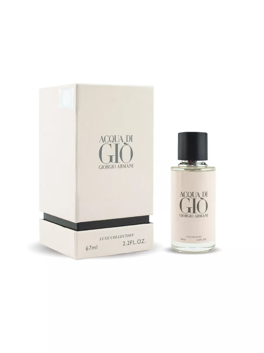 Luxe collection Giorgio Armani Acqua di Gio 67 ml