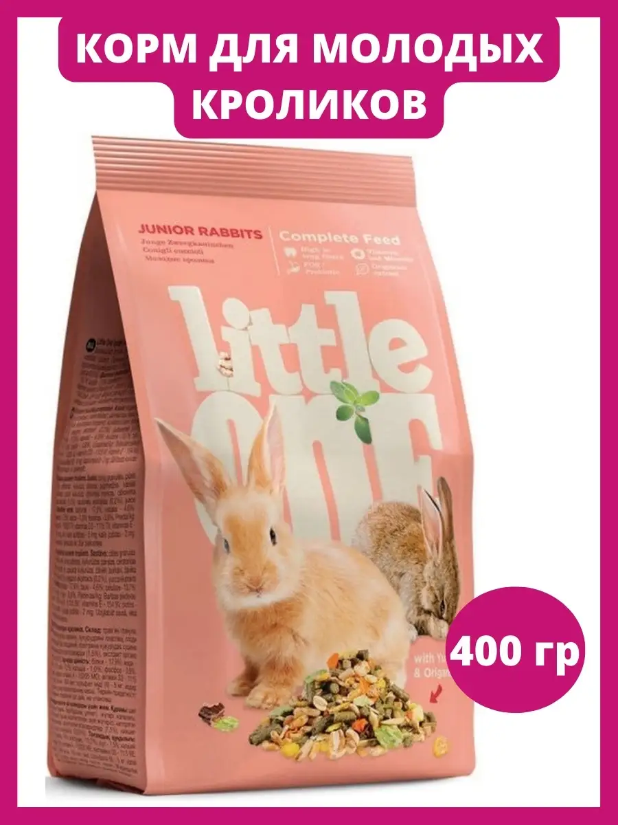 LITTLE ONE Корм сухой для молодых кроликов зерносмесь 400гр