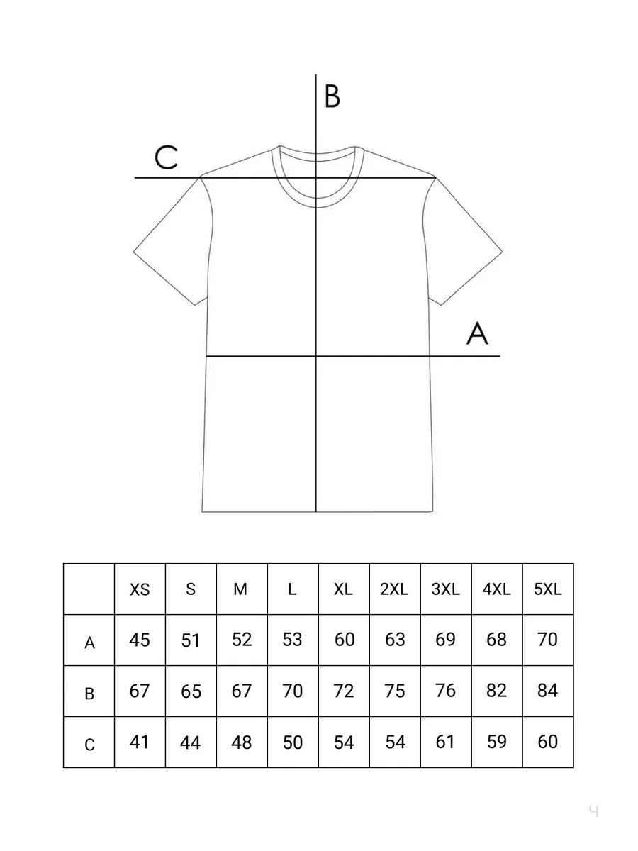Wildberries — интернет-магазин модной одежды, обуви и аксессуаров