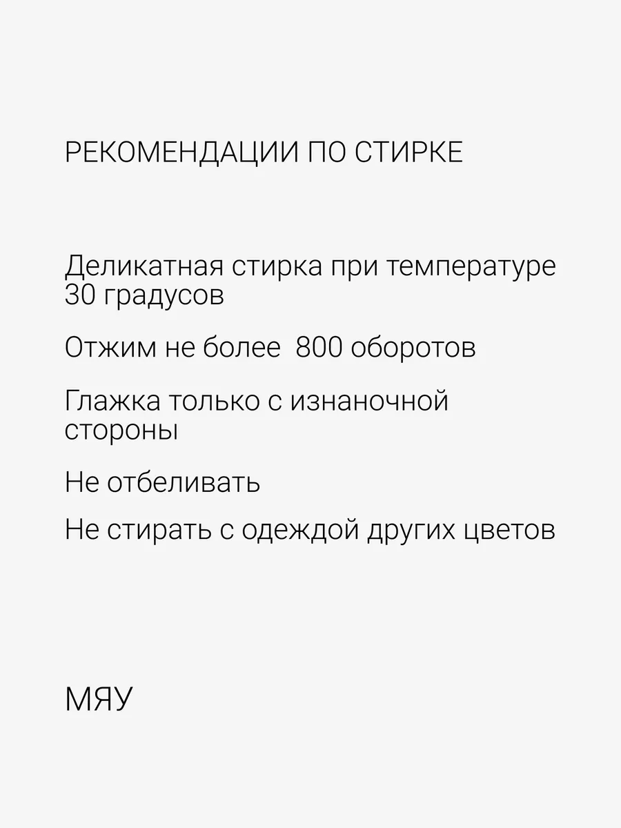 Wildberries — интернет-магазин модной одежды, обуви и аксессуаров