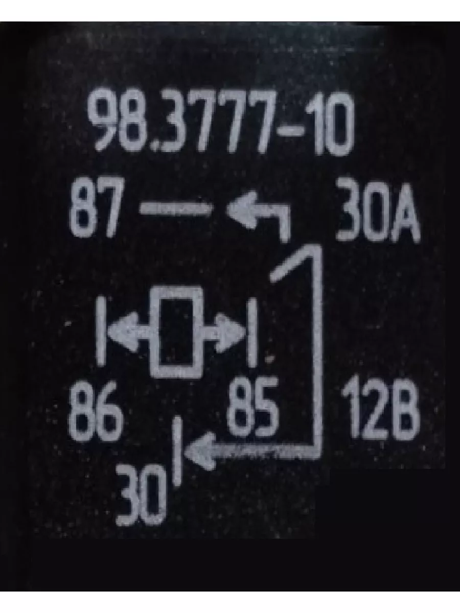 Реле 4х контактное артикул. 98. Реле 4 контактный ваз 30а. Микро реле 12в уаз. Реле четырехконтактное 12в.
