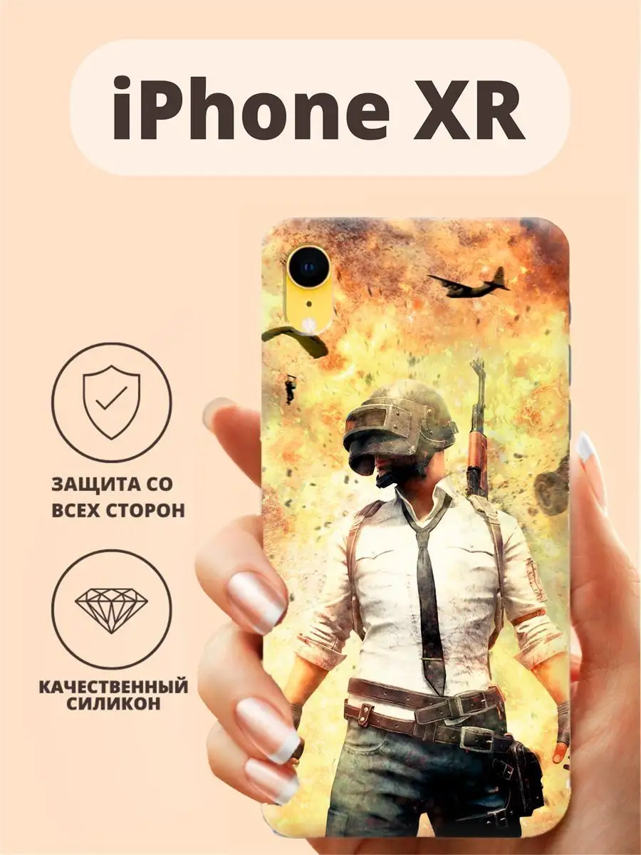 ТвойГаджет Чехол для iPhone XR Тематика Игры принт 521 PUBG