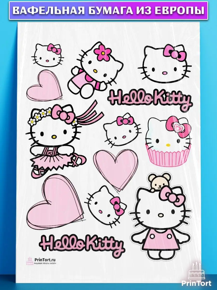 Вафельная картинка на торт девочке Хэлло Китти Hello Kitty PrinTort купить  по цене 55 300 сум в интернет-магазине Wildberries в Узбекистане | 86865873