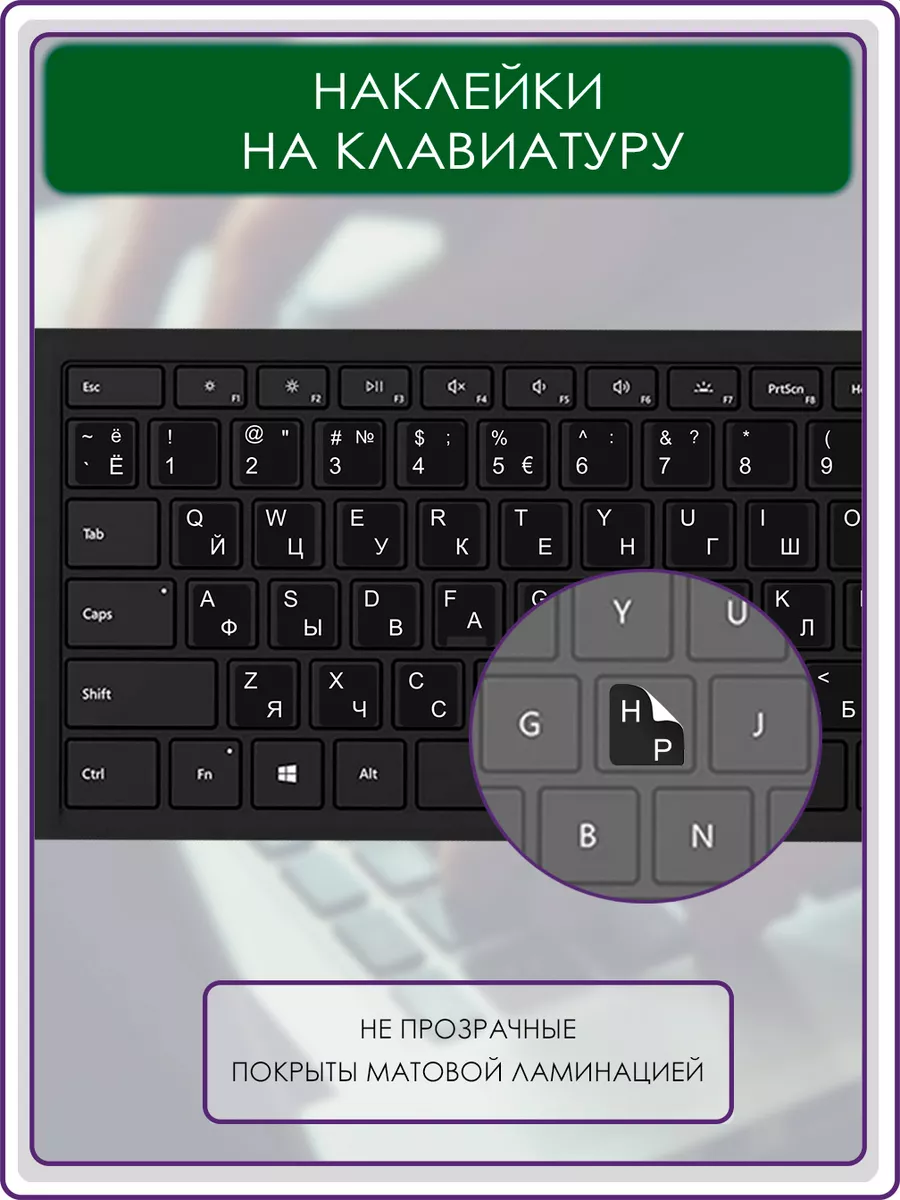 На ноутбуке не печатаются английские буквы, это конец?