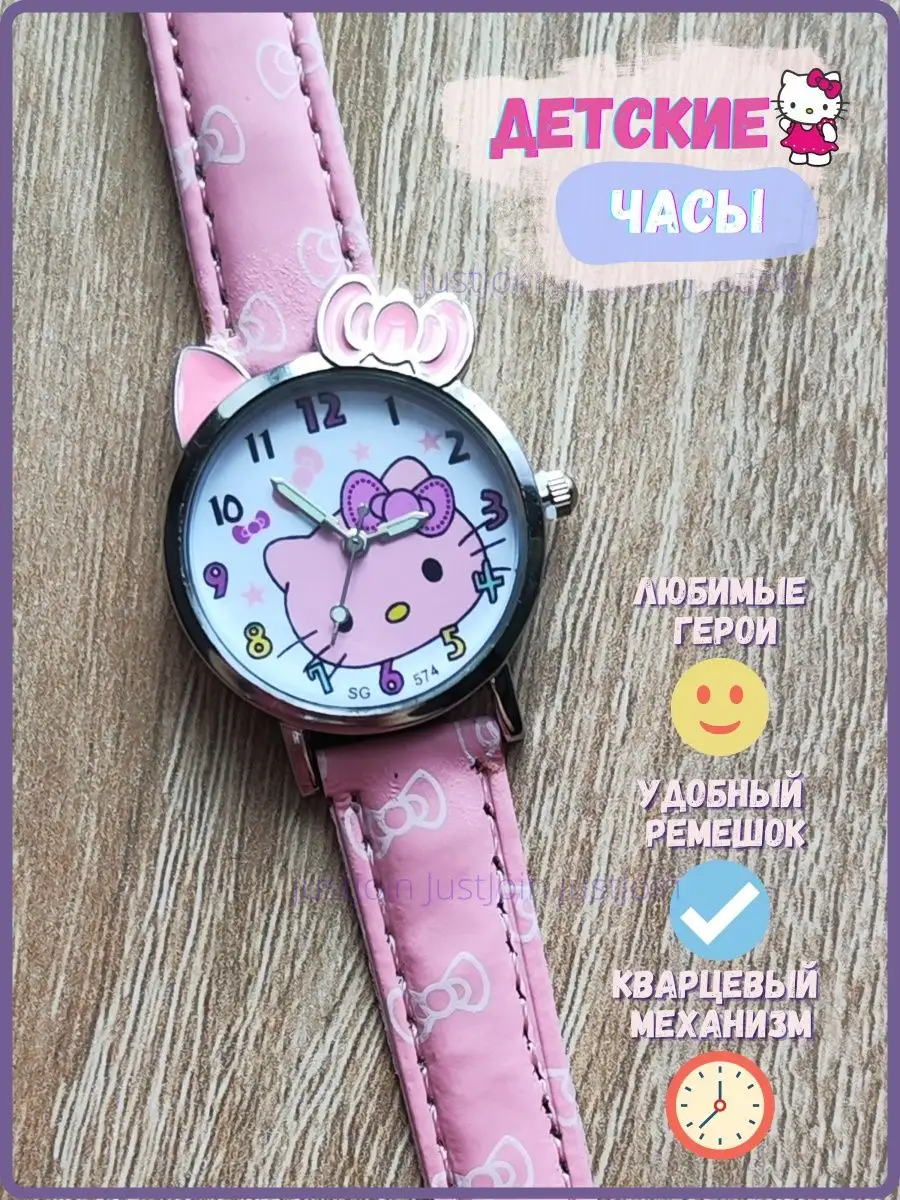 Часы детские для девочки наручные на батарейках JustJoin AcceSSories купить  по цене 413 ₽ в интернет-магазине Wildberries | 86944942