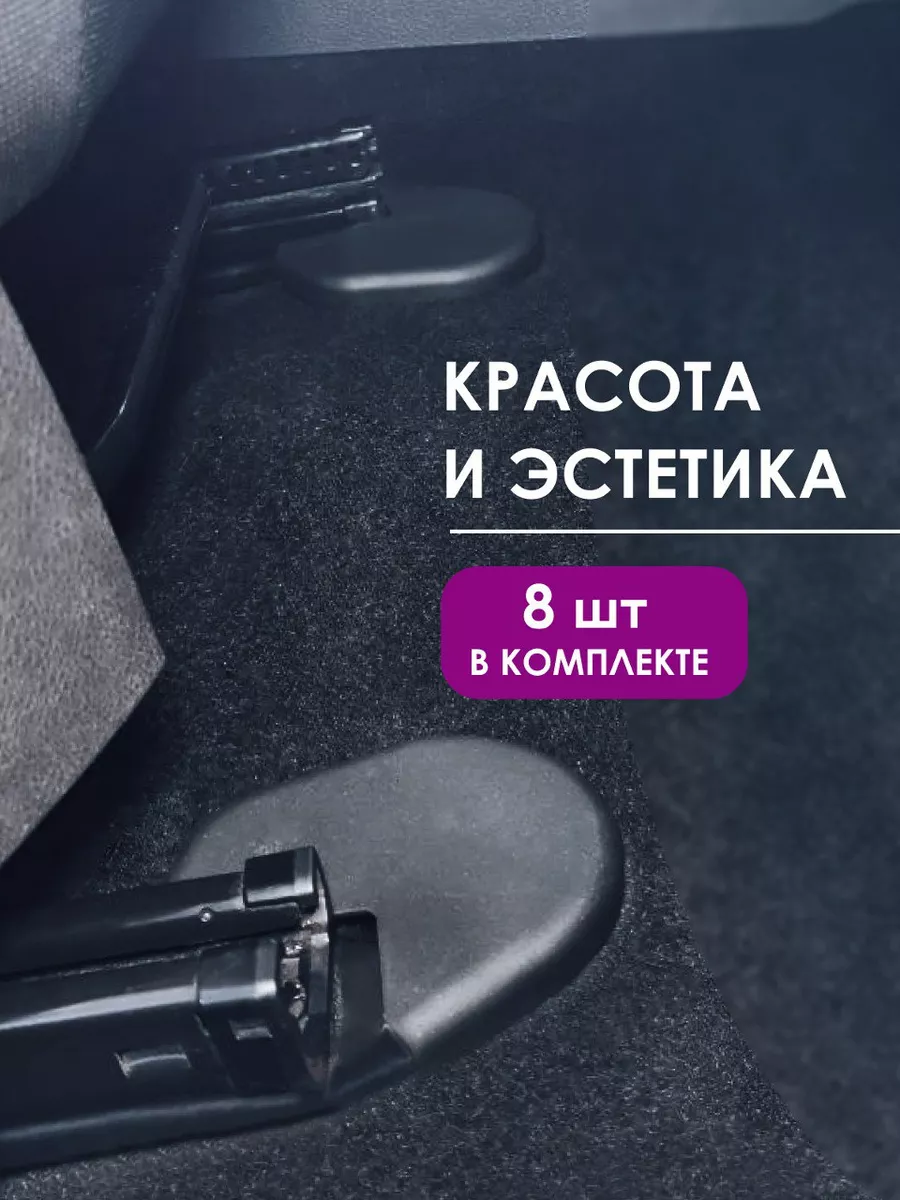 Накладки Ford Focus 3 автотовары аксессуары в салон AO Plast купить по цене  28,19 р. в интернет-магазине Wildberries в Беларуси | 86946289