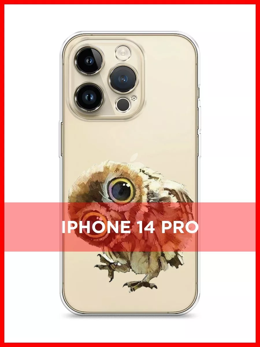 Чехол на iPhone 14 Pro с рисунком Case Place купить по цене 17,21 р. в  интернет-магазине Wildberries в Беларуси | 86978912