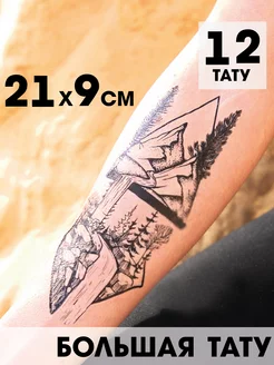 Ищете где сделать удаление татуировок на Лесной? Рекомендуем 18 отличных мастеров от 200 р.