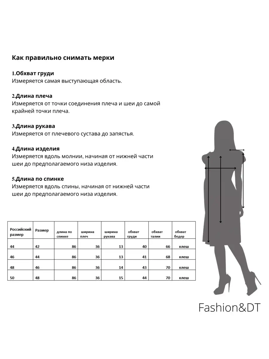 Fashion&DT Платье летнее, женское, повседневное