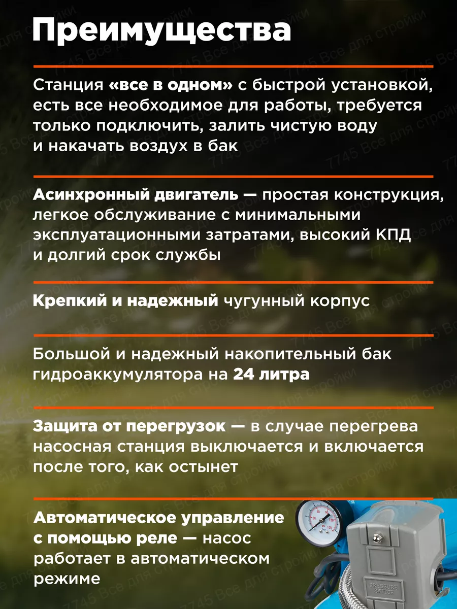 Автоматическая насосная станция водоснабжения BP-1500 DGM купить по цене 10  800 ₽ в интернет-магазине Wildberries | 86996109