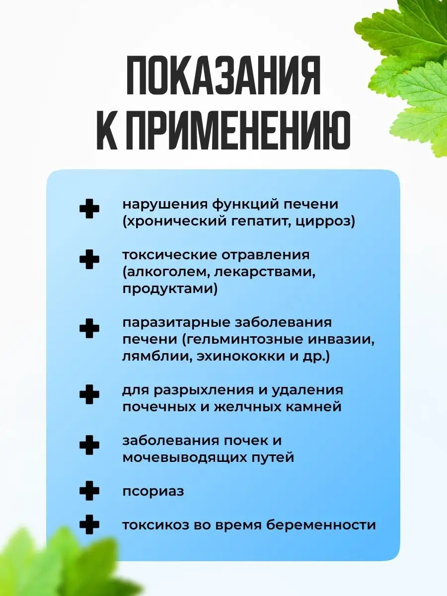 Тайские капсулы для печени и почек Лук Тай Бай желчегонные Thanyaporn  купить по цене 723 ₽ в интернет-магазине Wildberries | 87027433