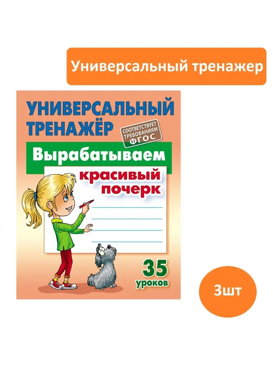 Книжный Дом Универ.трен, 