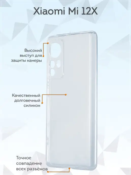 Mcover Чехол на Xiaomi 12X однотонный