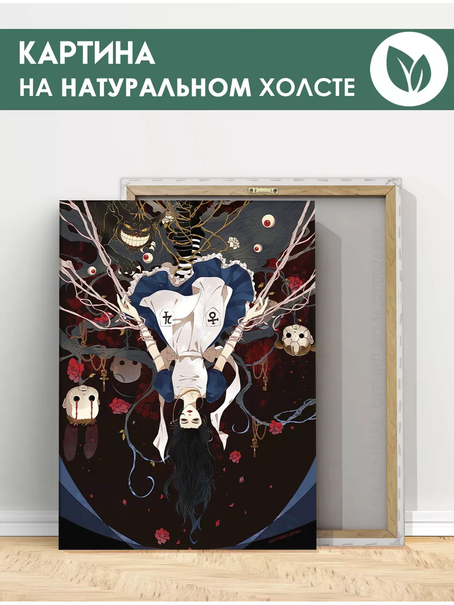 Картина Alice Madness Returns, Алиса (652) 20х30 FIX CANVAS купить по цене  1 104 ₽ в интернет-магазине Wildberries | 87234273