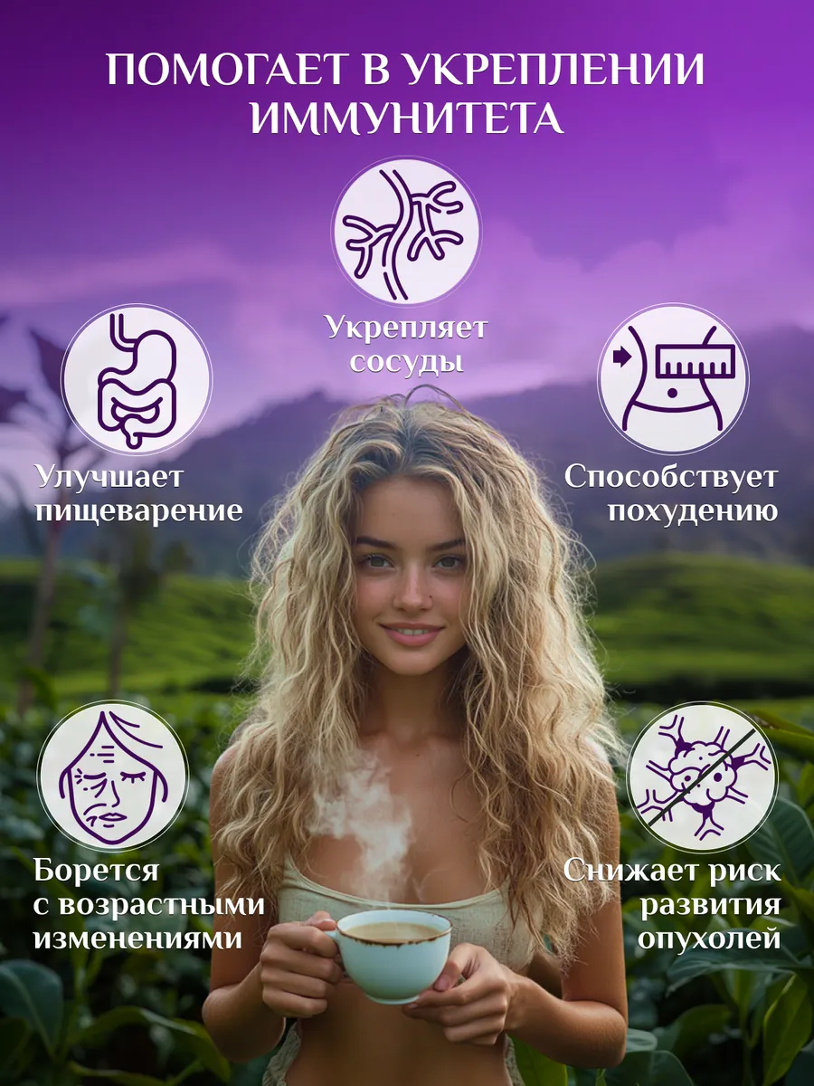 Улун можно беременным Улун можно беременным