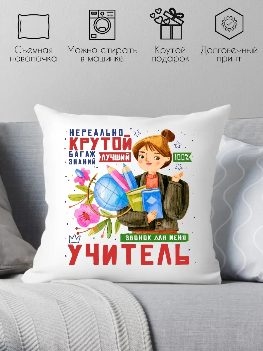 Print style Подушка 