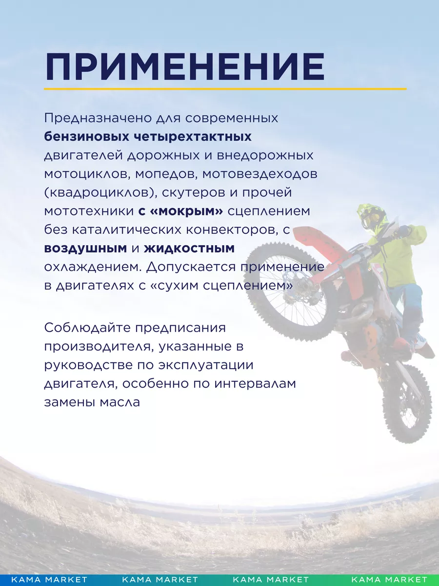 Манол 4т. Манол 4т