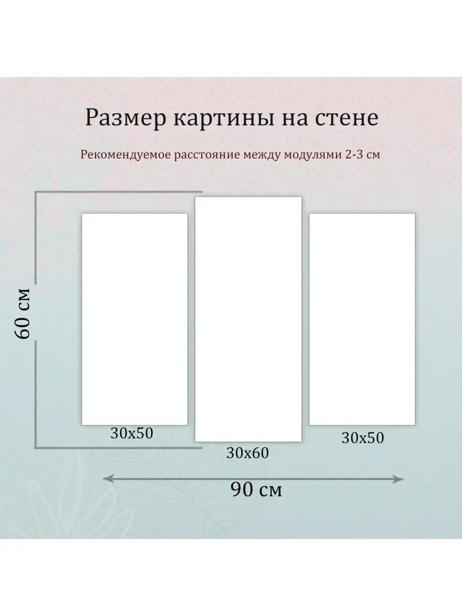 Classic Art Картина модульная на холсте бригада Саша Белый 90x60