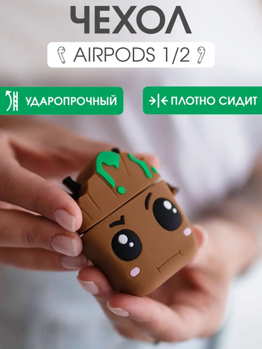 Силиконовый чехол на airpods 2 беспроводные наушники аирподс SOLTY KIDS  купить по цене 7,39 р. в интернет-магазине Wildberries в Беларуси | 87649043