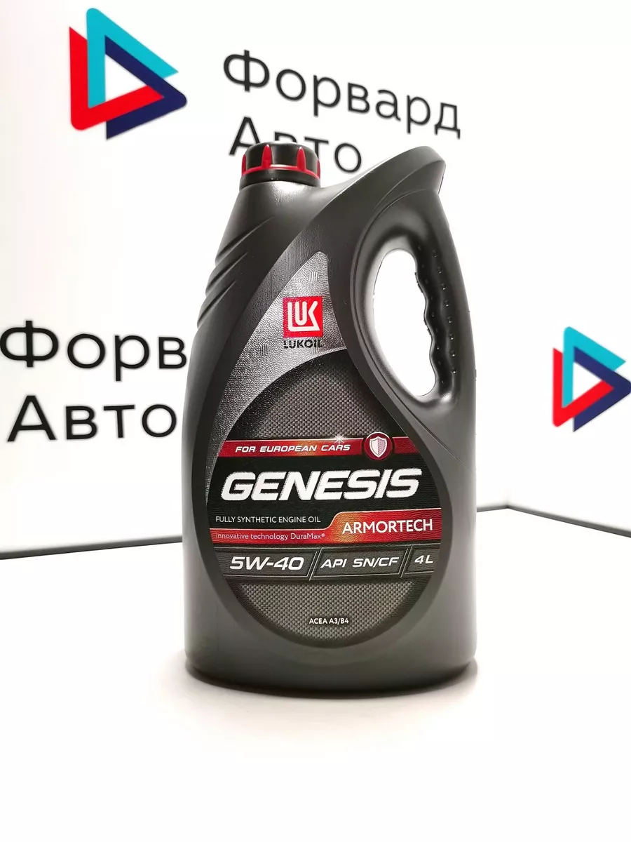 Лукойл (Lukoil) Моторное масло Лукойл Lukoil GENESIS ARMORTECH 5W-40 4 л