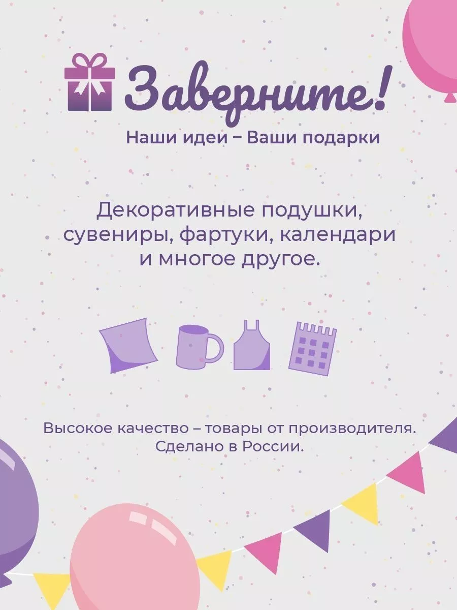 Флаг Дании на стену большой 82,5х135 Заверните! купить по цене 359 ₽ в  интернет-магазине Wildberries | 87800789