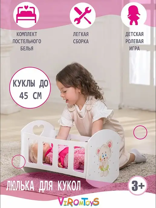 Макеты детской мебели для станков ЧПУ