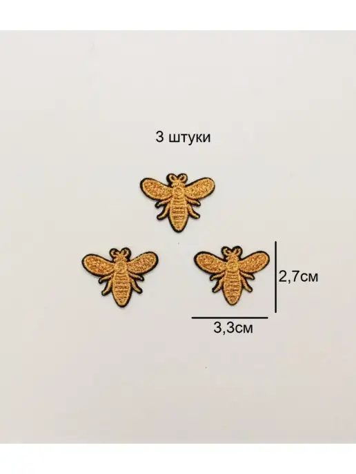 Плакат поздравит. фигурный Ф-7851 Пчелка