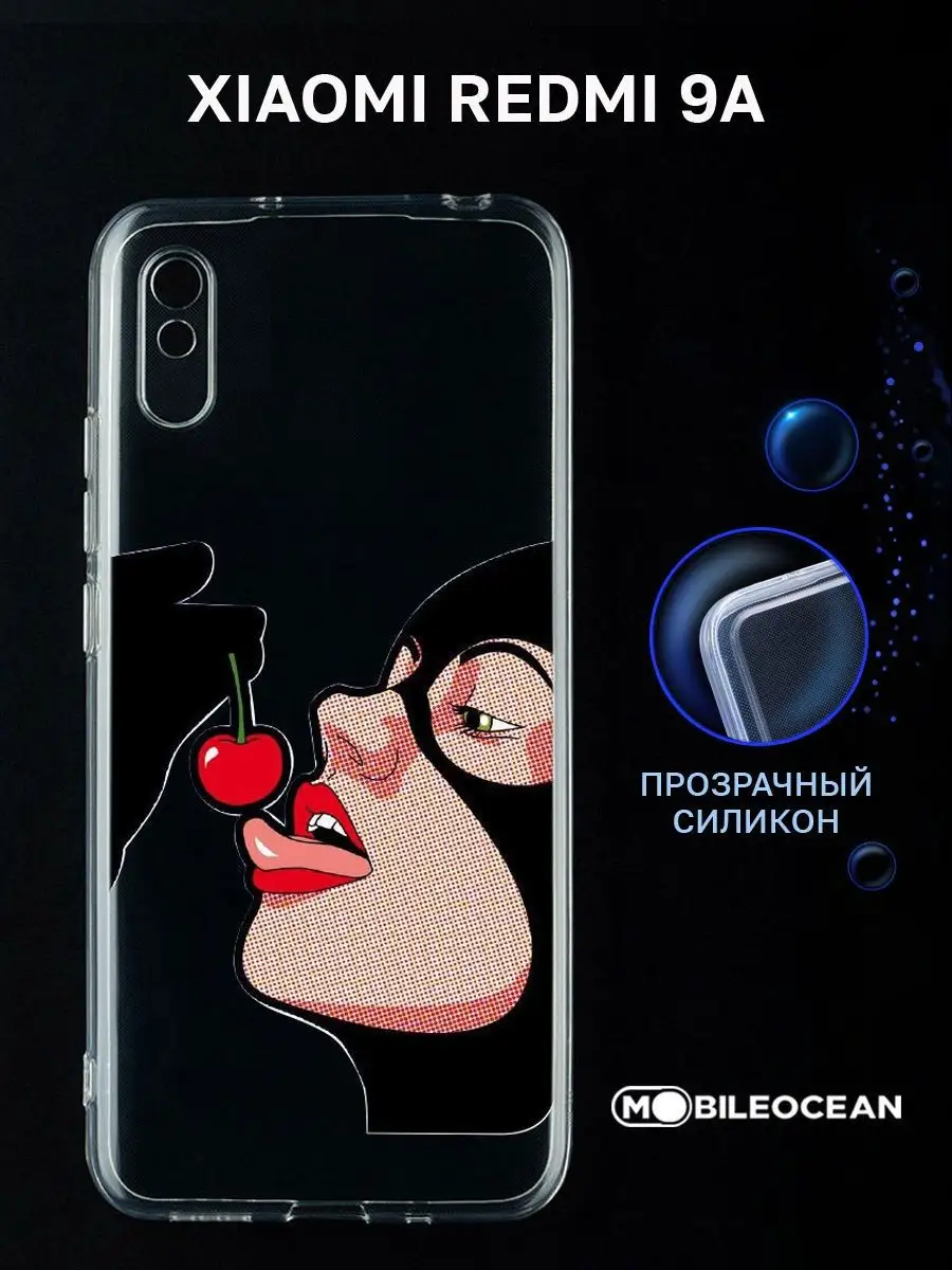 Mobileocean Чехол на Xiaomi Redmi 9A, Ксяоми Редми 9А, прозрачный