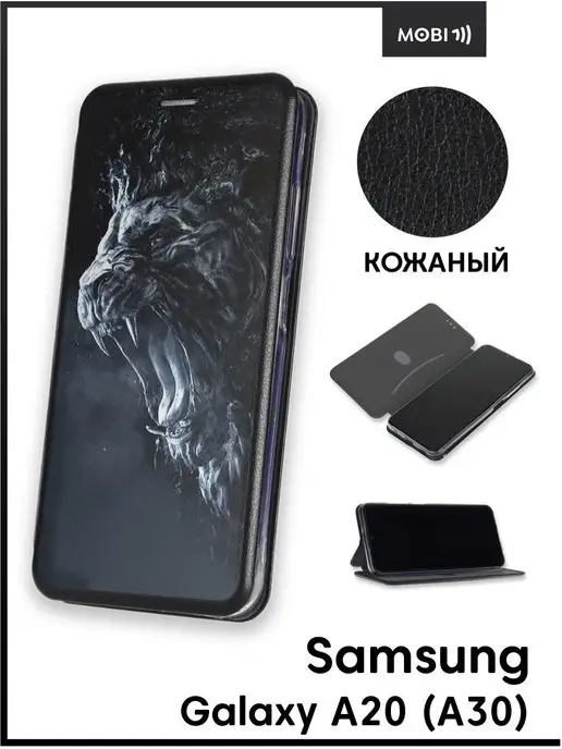 Mobi711 Чехол книжка на Samsung Galaxy A20