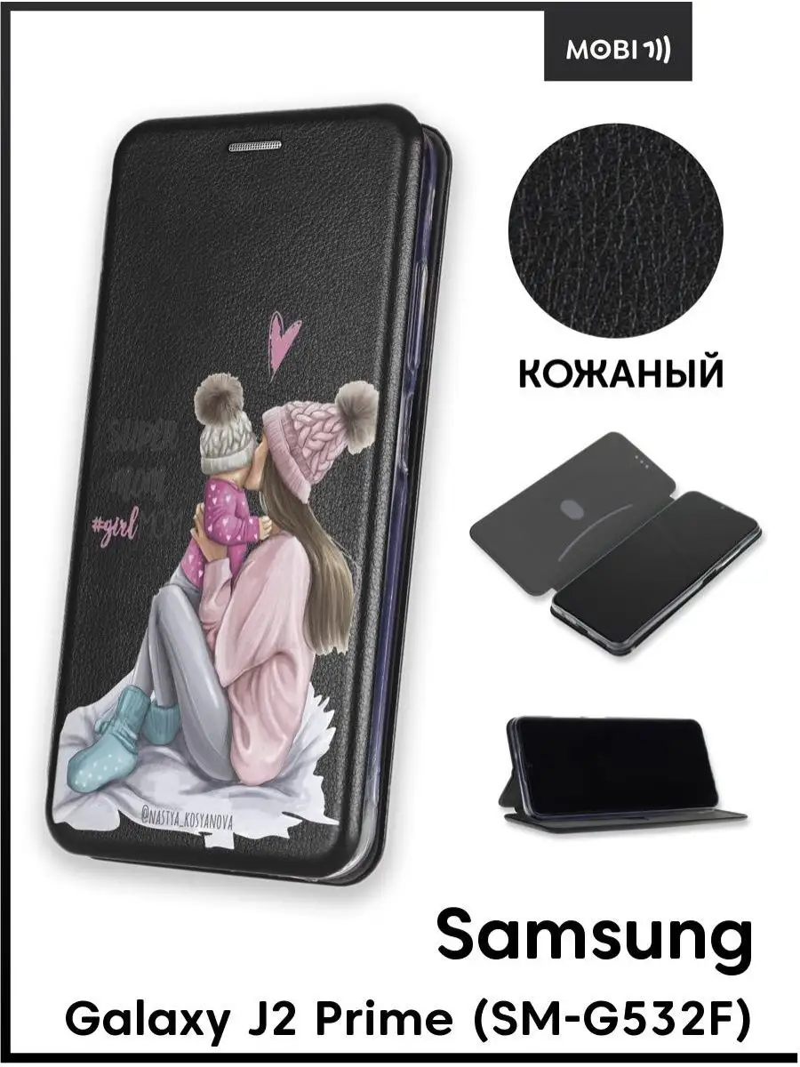 Mobi711 Чехол книжка на Samsung Galaxy J2 Prime