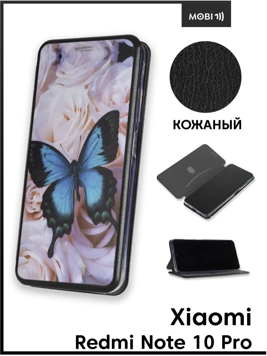 Купить Чехол Книжка На Huawei Nova 10