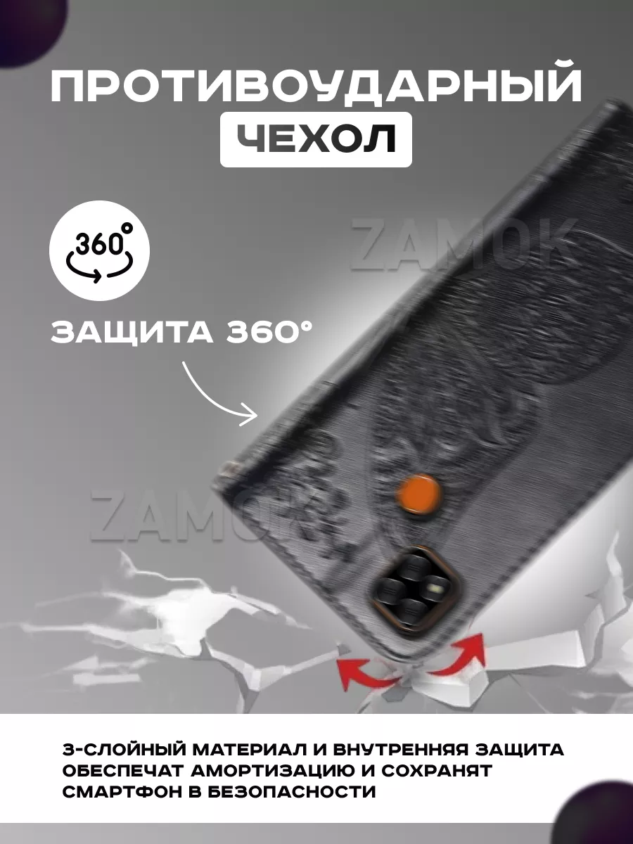 ZAMOK Чехол книжка на Xiaomi Redmi 9C NFC Ксиоми Редми 9С NFC