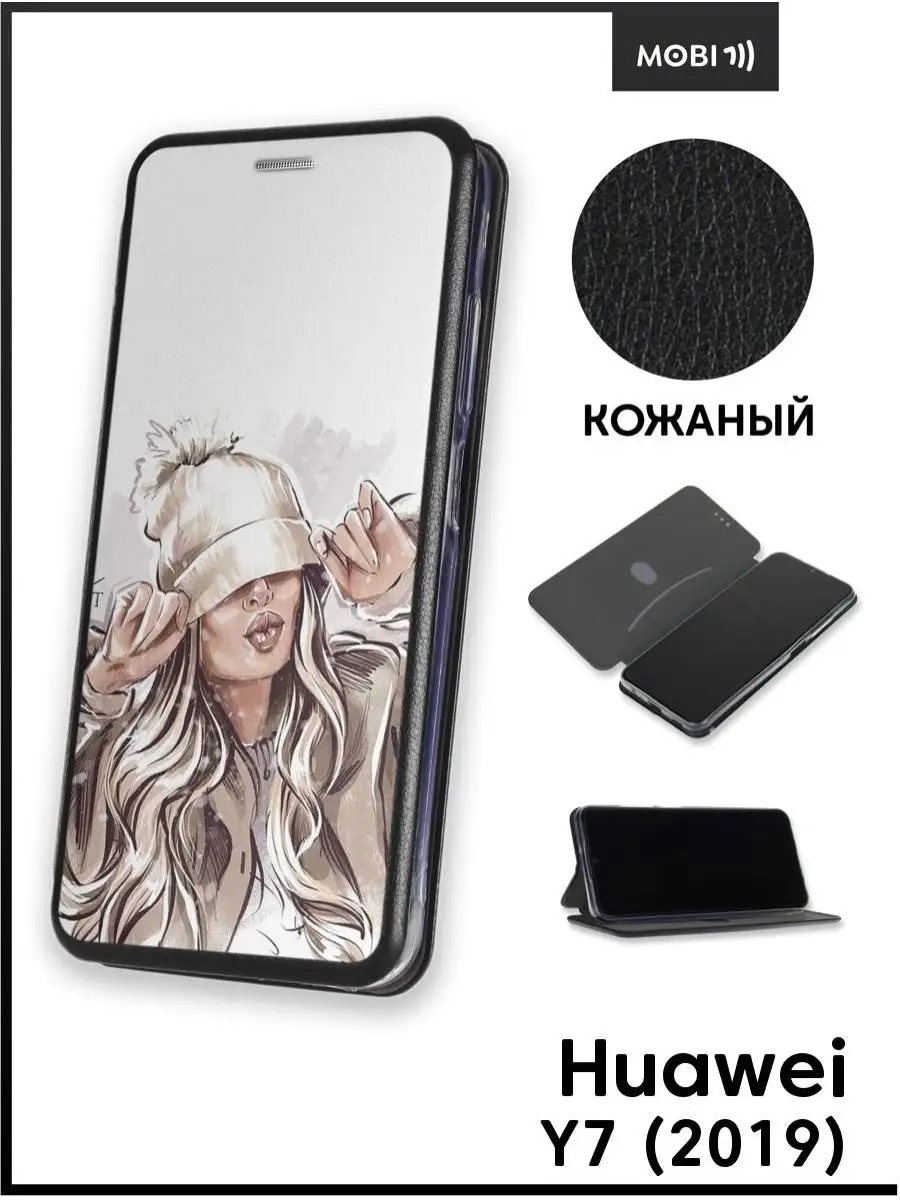 Mobi711 Чехол книжка на Huawei Y7 2019