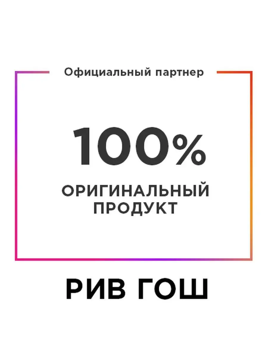 Рив Гош Парфюмерная вода стойкая ARCHITECT DEMIDOFF купить по цене 1 654 ₽  в интернет-магазине Wildberries | 88739122