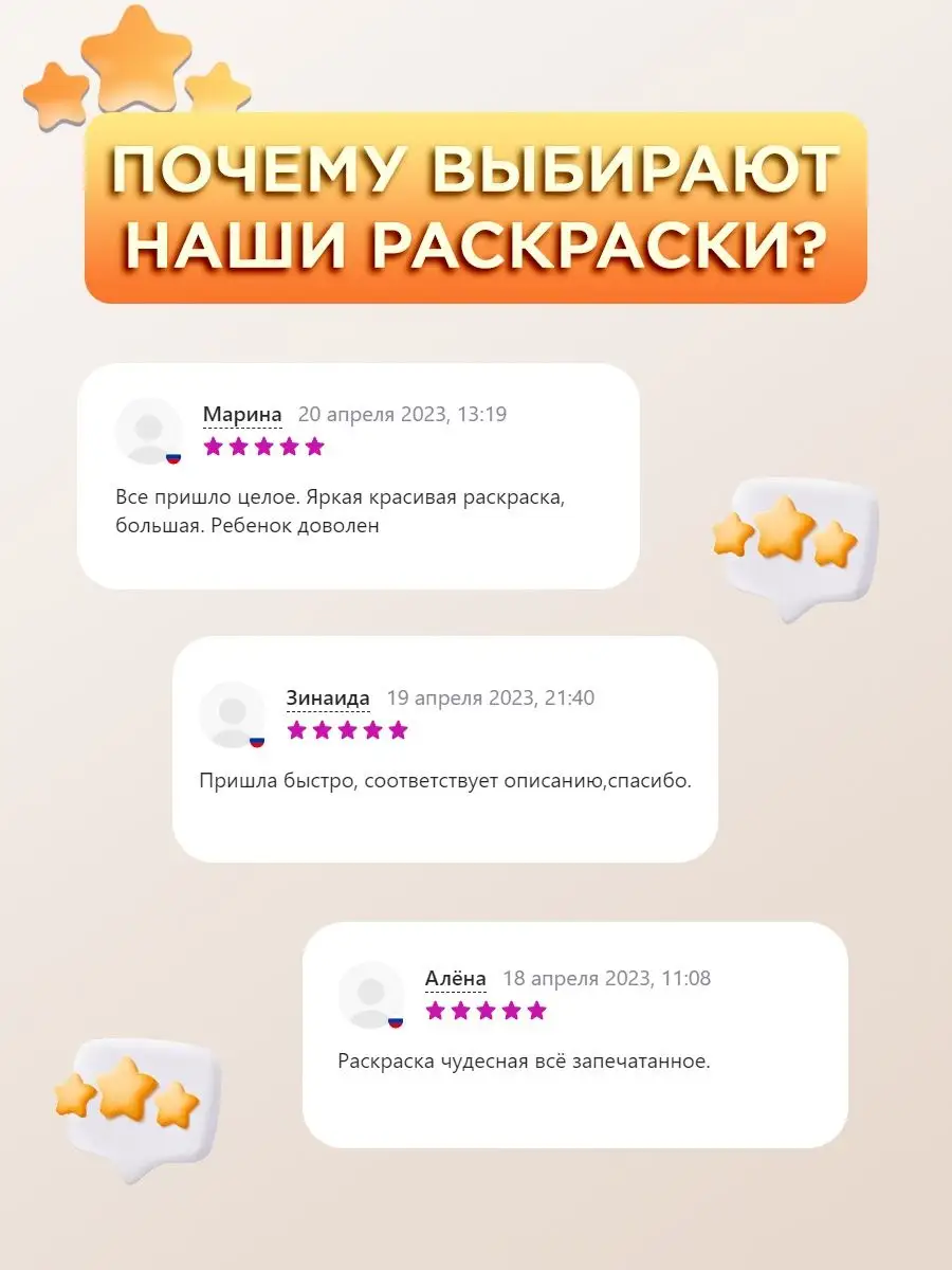 HitMix Набор раскрасок для детей первая раскраска для малышей набор