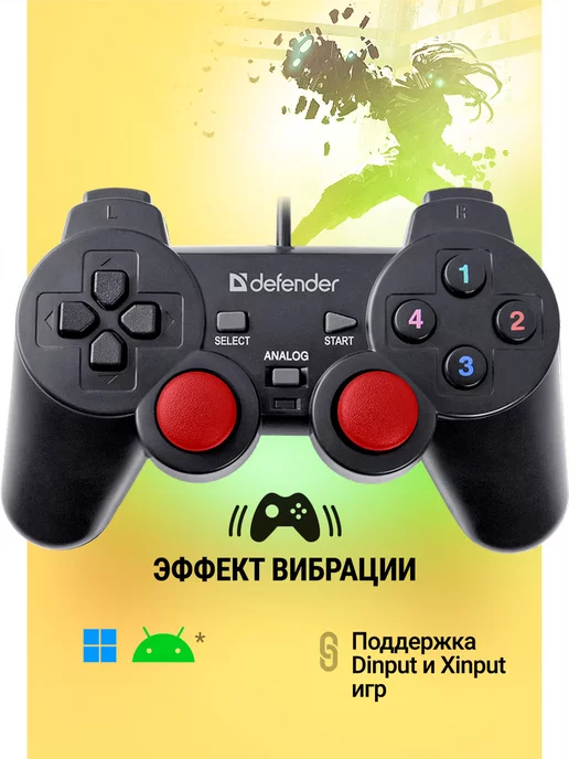 геймпад