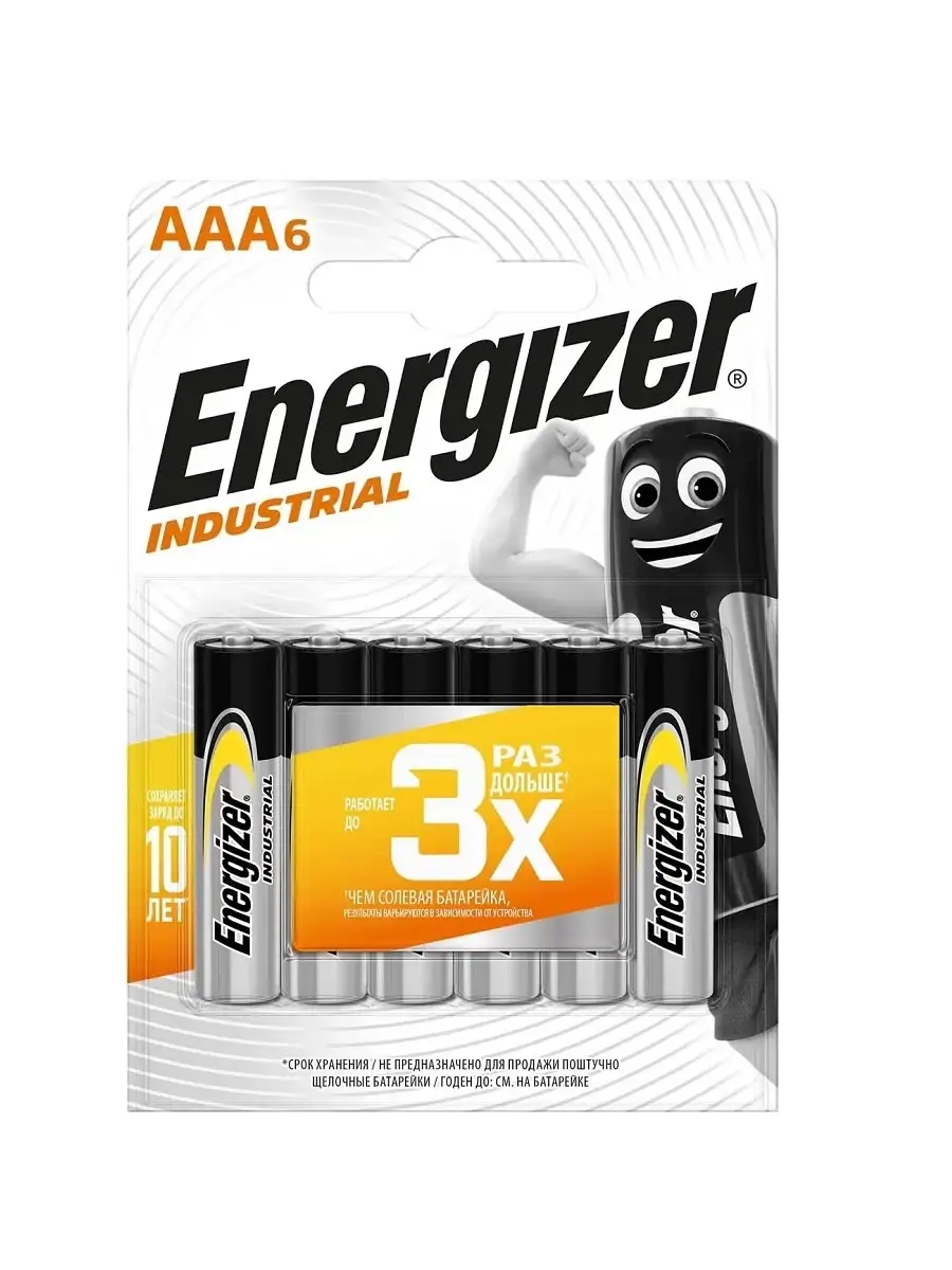 Батарейка AAA Industrial (6шт.) Energizer купить по цене 288 ₽ в  интернет-магазине Wildberries | 88846503