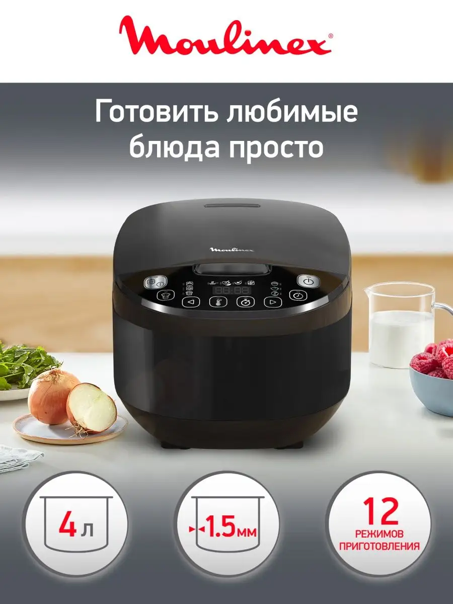 Мультиварка Simply Cook Plus MK622832 с 12 режимами, черная Moulinex купить  по цене 10 106 ₽ в интернет-магазине Wildberries | 88859823