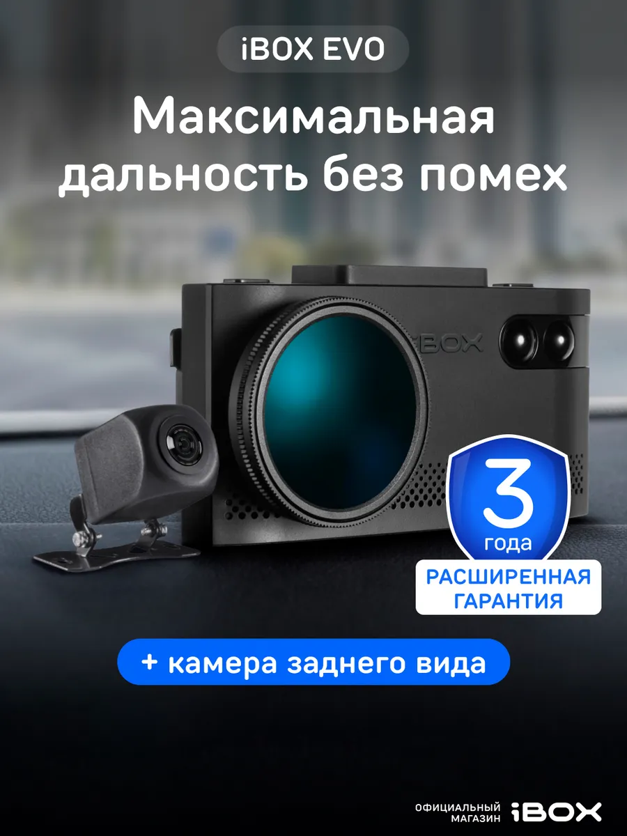 Evo laservision wifi signature dual отзывы