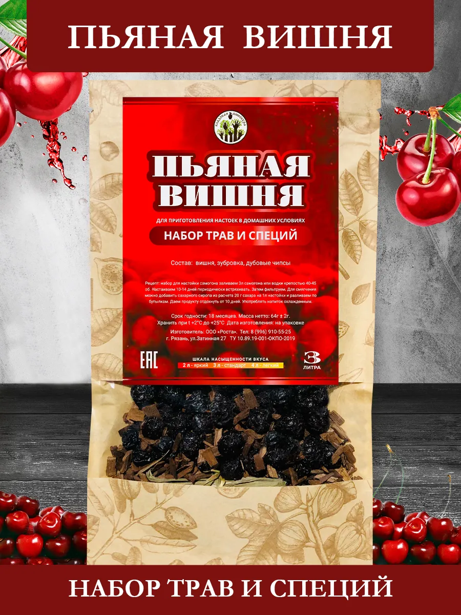 Чуч-хела «Ореховая вкуснятина» с фундуком, 80 г