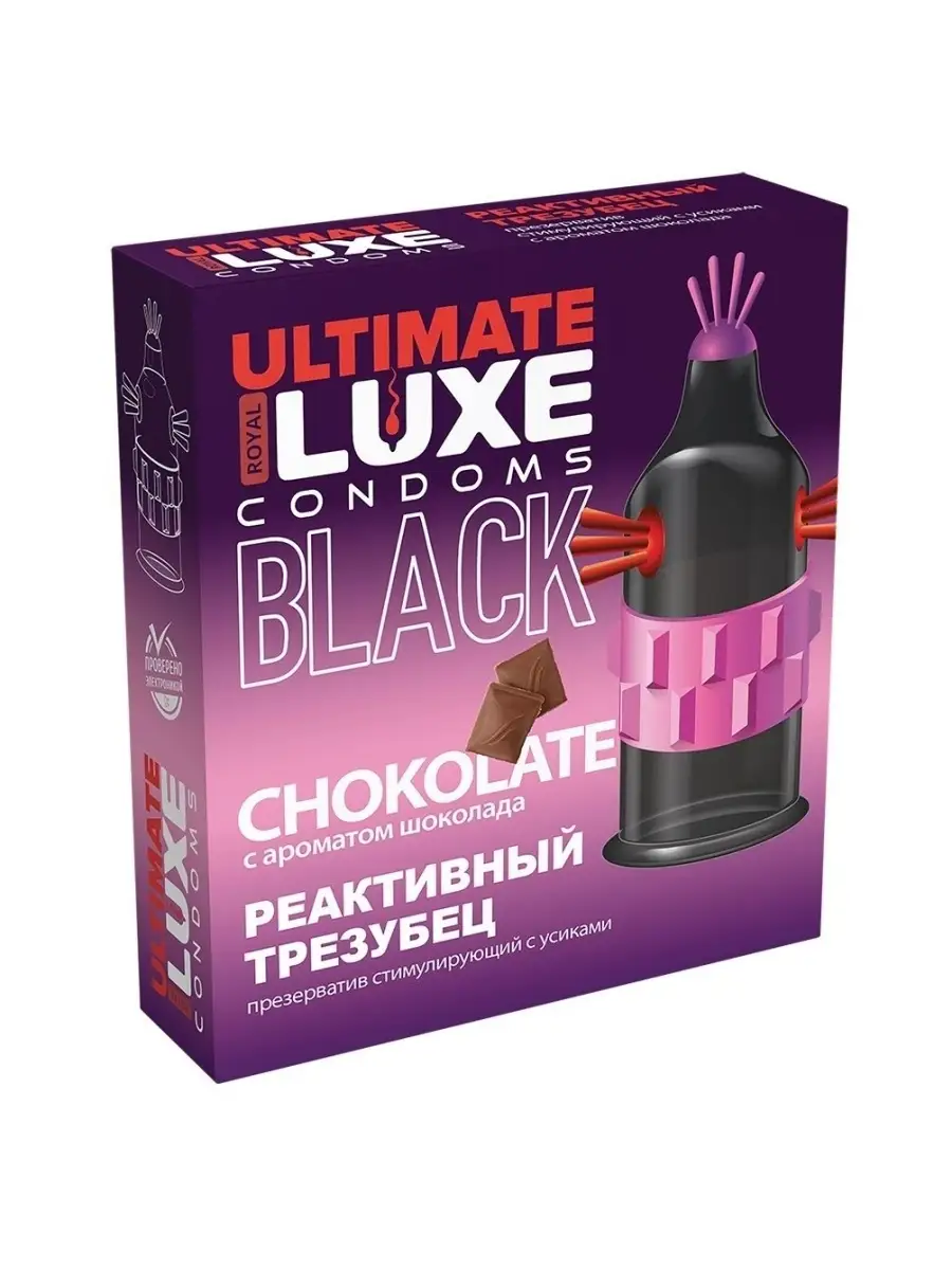 LUXE Черный стимулирующий презерватив Luxe Ultimate с шипами