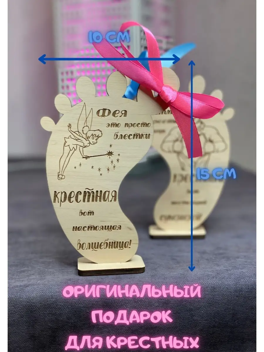 Что подарить крестной на день рождения: недорогие, но символичные презенты