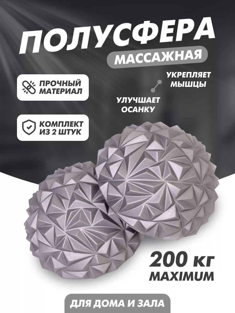 Балансировочная подушка, балансборд Solmax&Fitness купить по цене 782 ₽ в  интернет-магазине Wildberries | 89012147