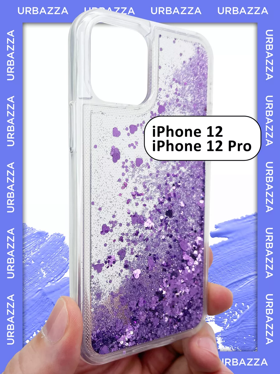 URBAZZA Чехол переливашка на Айфон iPhone 12, 12про, 12 Pro