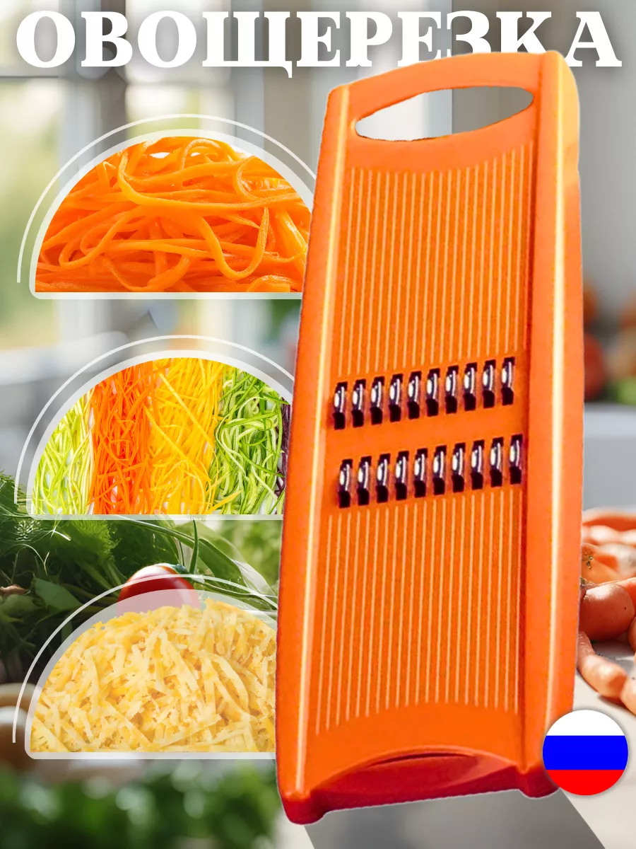 Вкусная корейская морковка – пошаговый рецепт приготовления с фото
