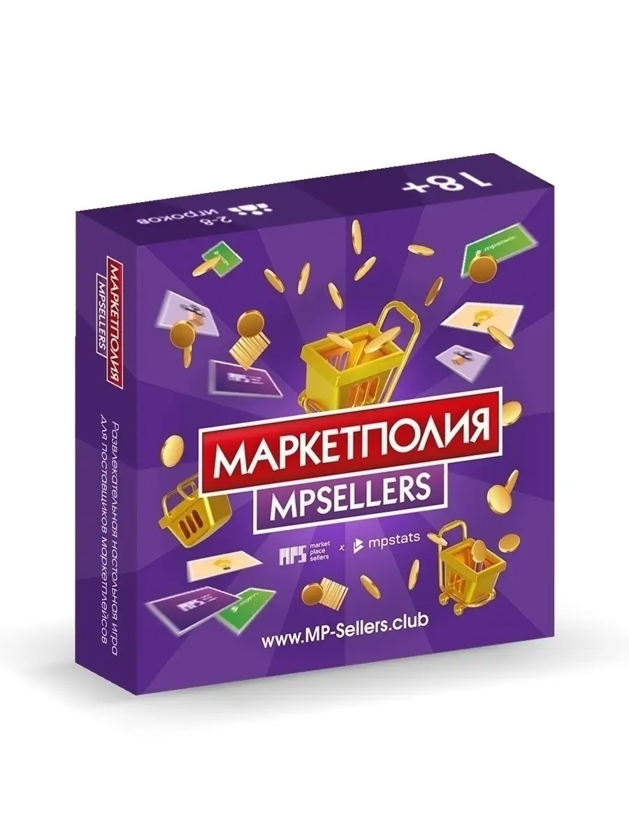 Настольные игры для взрослых MPSeller mps