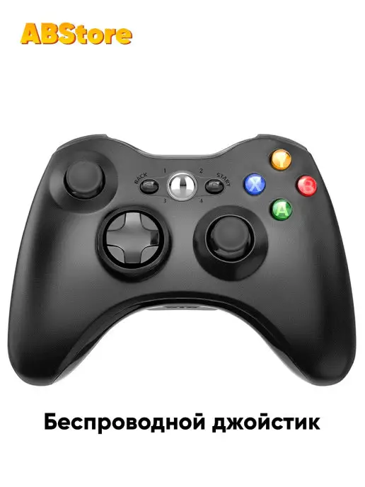 Limited Edition Silver Controller Xbox 360 Купить